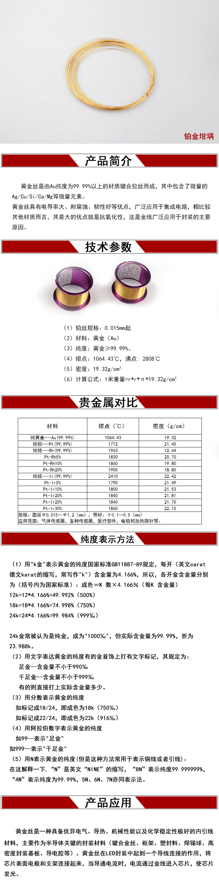 201807161524338331.jpg