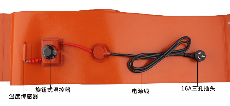 1596680533982388.jpg 油桶加热带_04.jpg