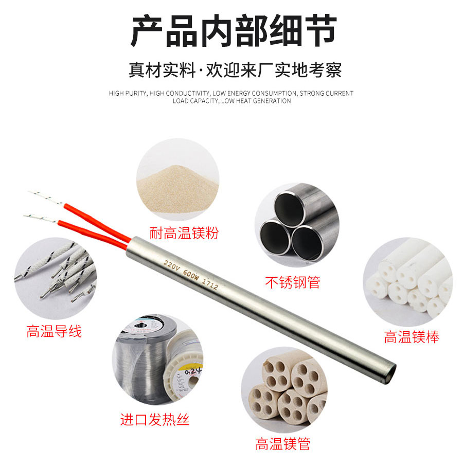 外出线单头加热管_03.jpg