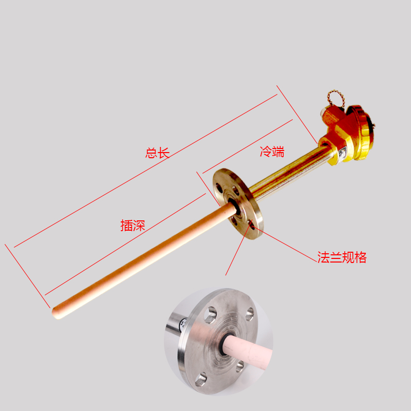 B型热电偶