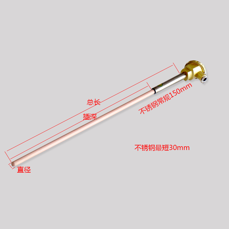 B型热电偶