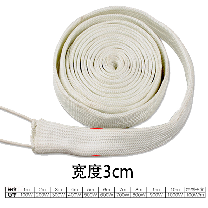 3cm玻璃纤维加热带