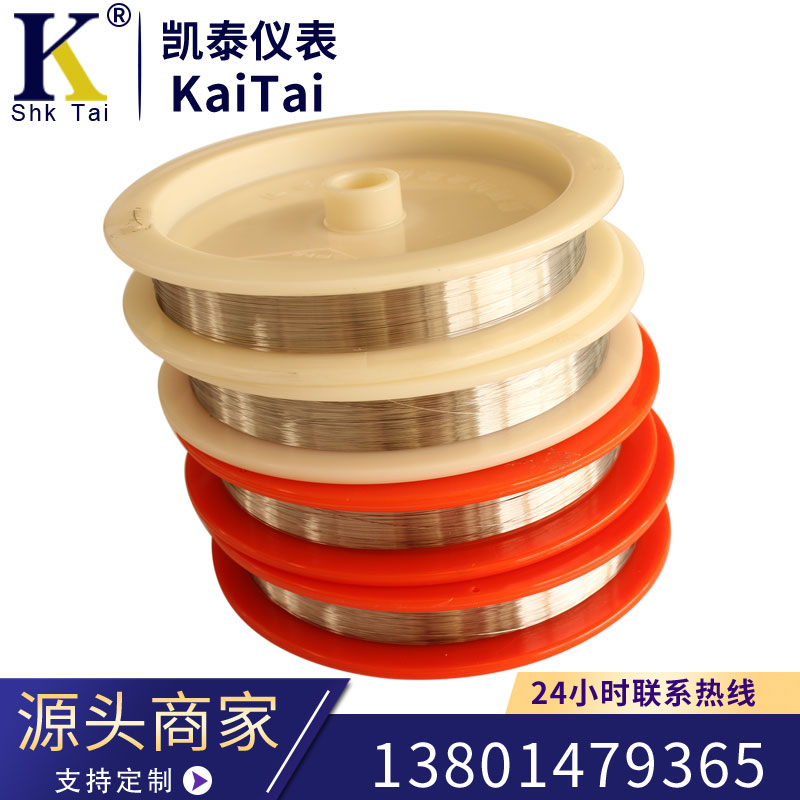 高纯铂丝