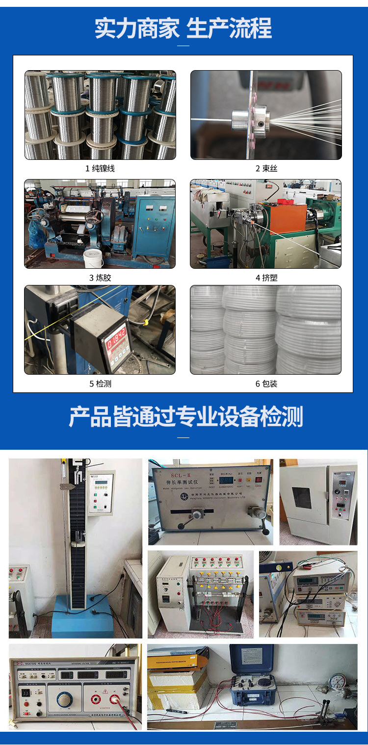 纯镍云母高温线_21.jpg