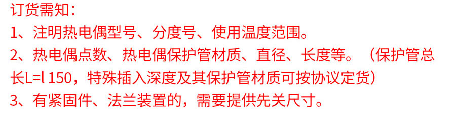 钨铼_06.jpg
