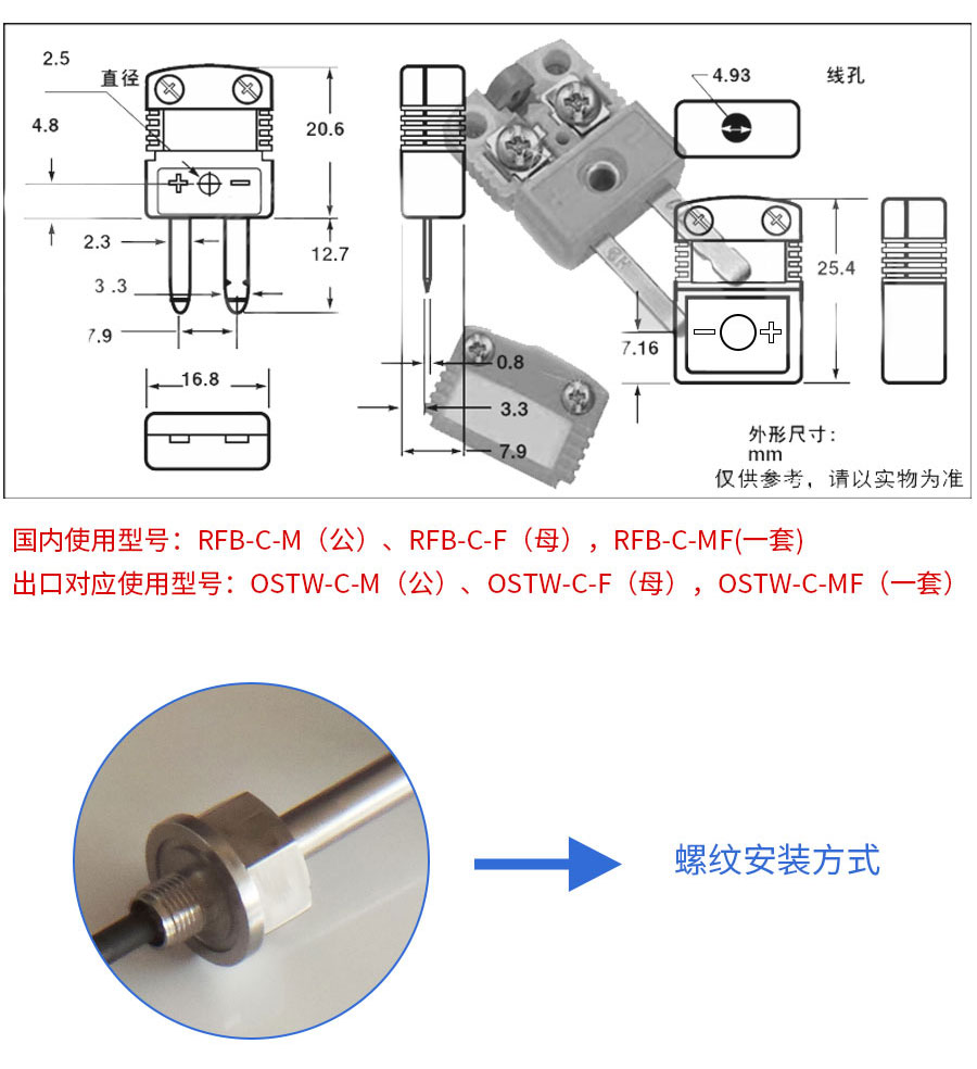 钨铼_08.jpg