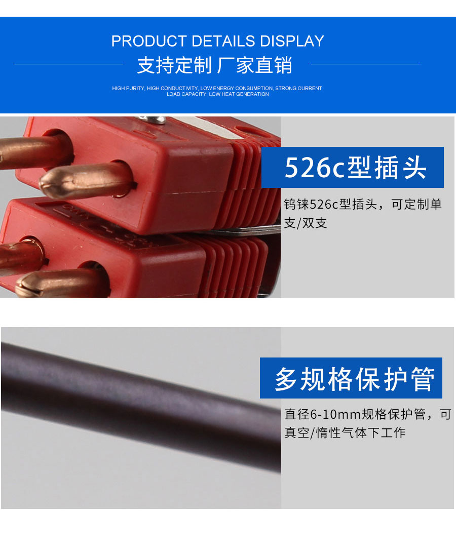 钨铼_12.jpg