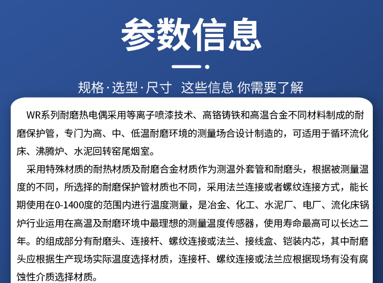 1663549333329618.jpg 凯泰基木鱼-耐磨热电偶_01(2)_02.jpg