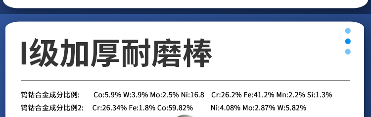 1663549381292179.jpg 凯泰基木鱼-耐磨热电偶_01(2)_08.jpg