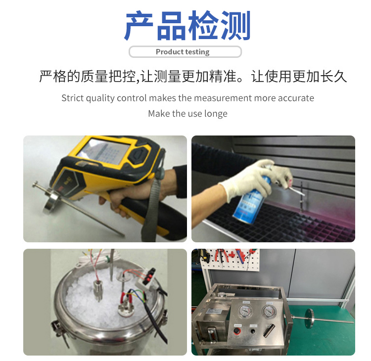 1663549460138800.jpg 凯泰基木鱼-耐磨热电偶_01(2)_11.jpg