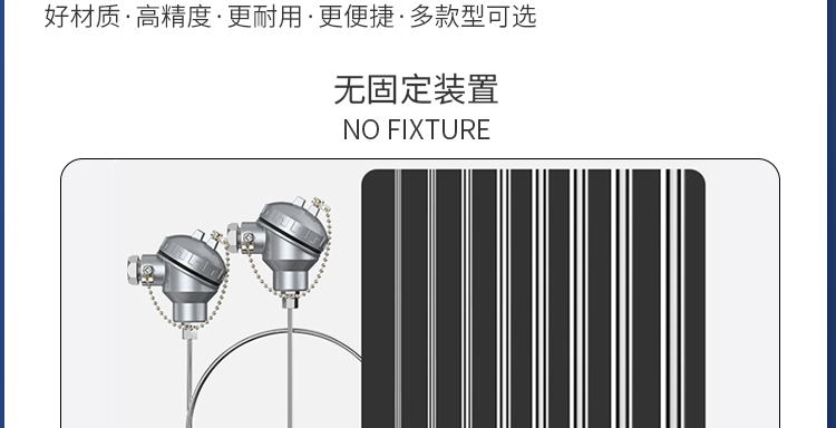 上海凯泰-铠装热电偶_01_08.jpg