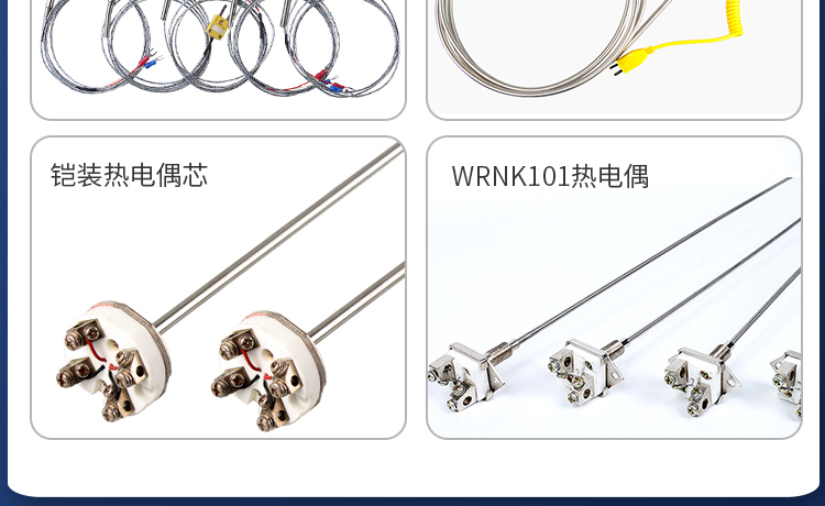 上海凯泰-铠装热电偶_01_11.jpg
